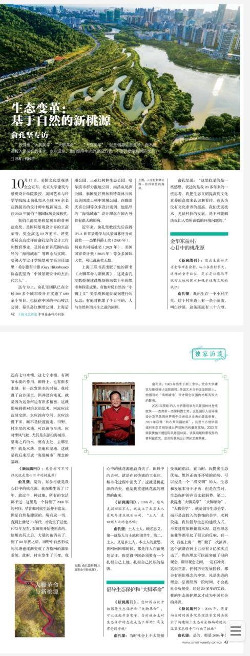 本月刚上福布斯榜的北大教授<strong></p>
<p>原油美女</strong>，在巴西坠机遇难，警方披露详情