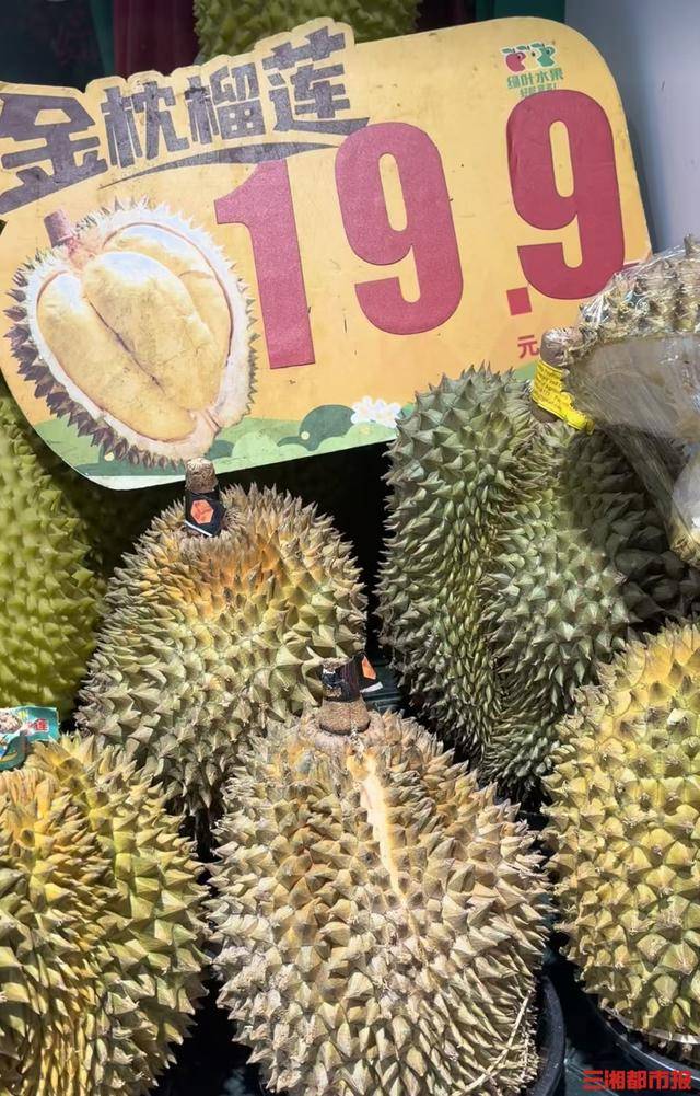 “贵族水果”榴莲进入“1”字头时代<strong></p>
<p>原油美女</strong>，国庆中秋或将提价｜消费观察