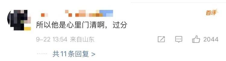 “感谢大家支持我大闹天宫……”蔡国强烟花秀现场感言视频披露<strong></p>
<p>原油美女</strong>,又遭质疑!