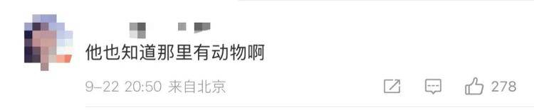 “感谢大家支持我大闹天宫……”蔡国强烟花秀现场感言视频披露<strong></p>
<p>原油美女</strong>,又遭质疑!