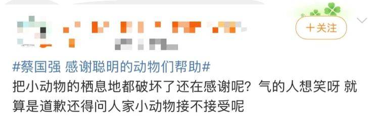 “感谢大家支持我大闹天宫……”蔡国强烟花秀现场感言视频披露<strong></p>
<p>原油美女</strong>,又遭质疑!