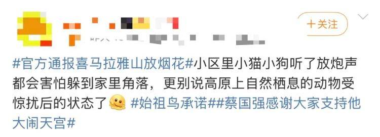 “感谢大家支持我大闹天宫……”蔡国强烟花秀现场感言视频披露<strong></p>
<p>原油美女</strong>,又遭质疑!