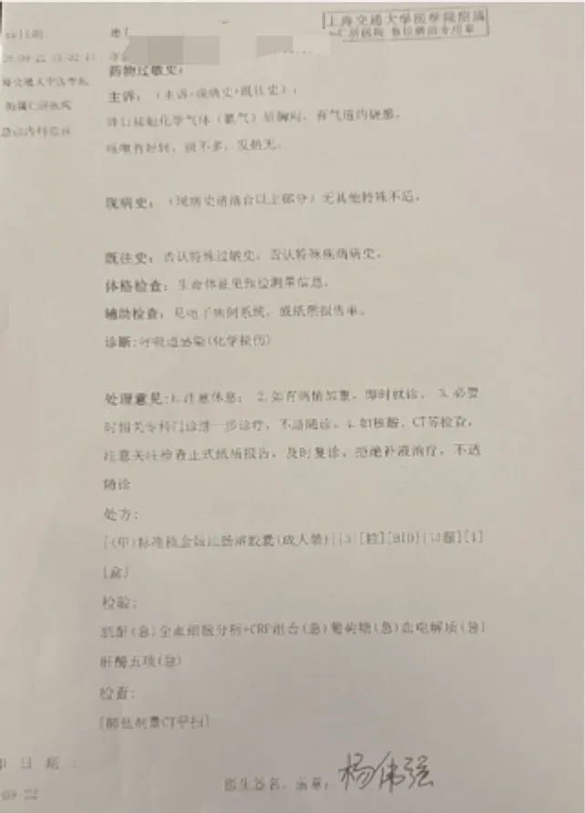 事发上海五星级酒店!夫妻半夜被迫躲阳台<strong></p>
<p>原油美女</strong>,房间刺鼻气体致一人双眼角膜受伤