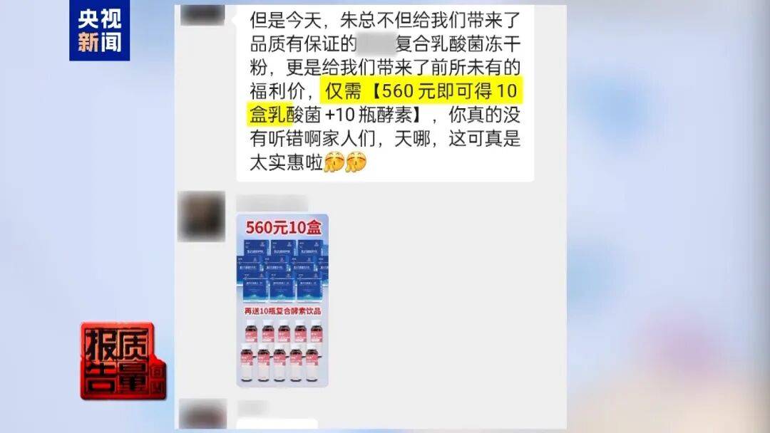 央视已曝光<strong></p>
<p>原油美女</strong>,全是假的!网友怒了:太可恶