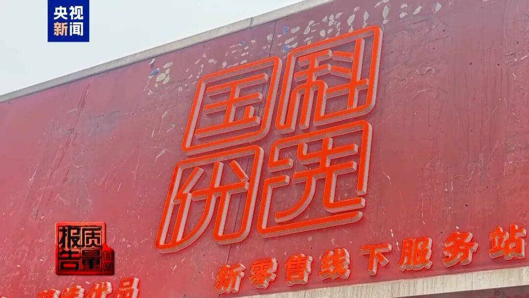 央视已曝光<strong></p>
<p>原油美女</strong>,全是假的!网友怒了:太可恶