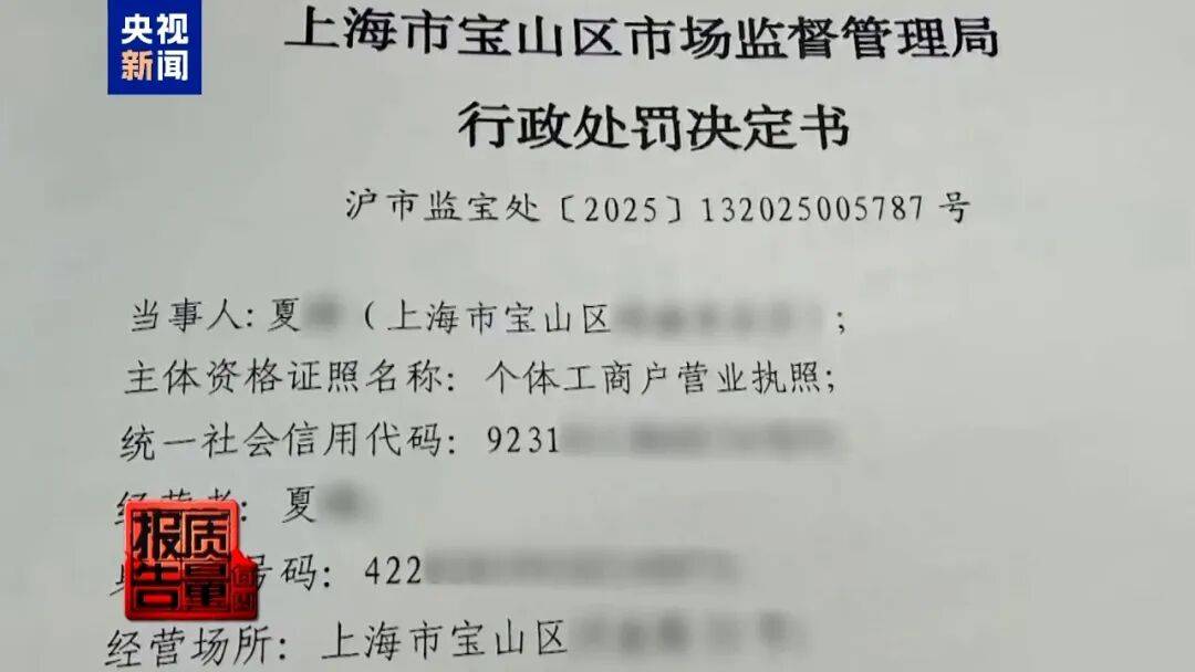 央视已曝光<strong></p>
<p>原油美女</strong>,全是假的!网友怒了:太可恶