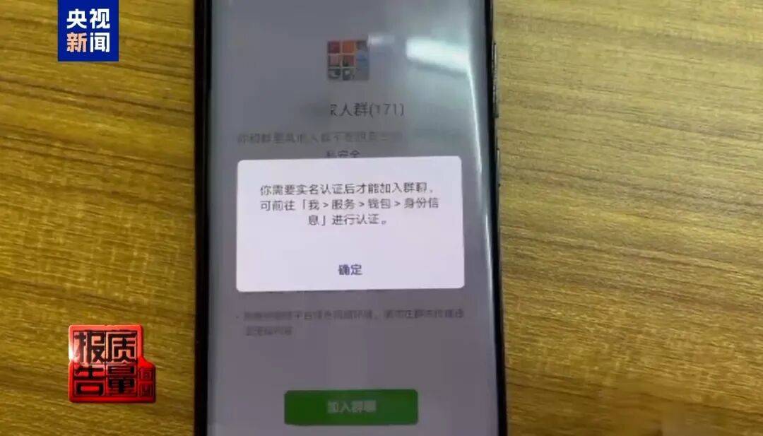 央视已曝光<strong></p>
<p>原油美女</strong>,全是假的!网友怒了:太可恶