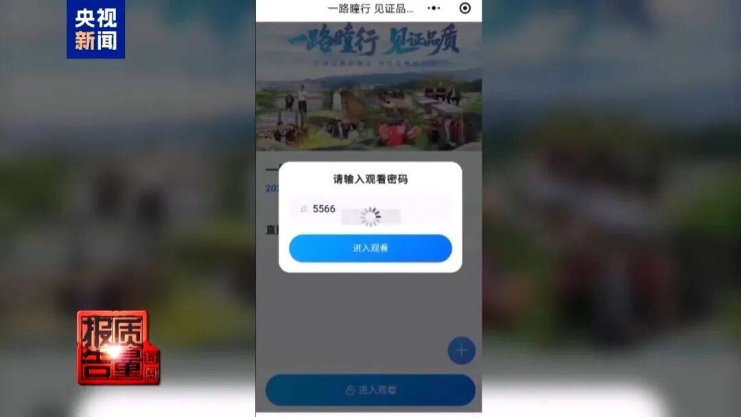 央视已曝光<strong></p>
<p>原油美女</strong>,全是假的!网友怒了:太可恶