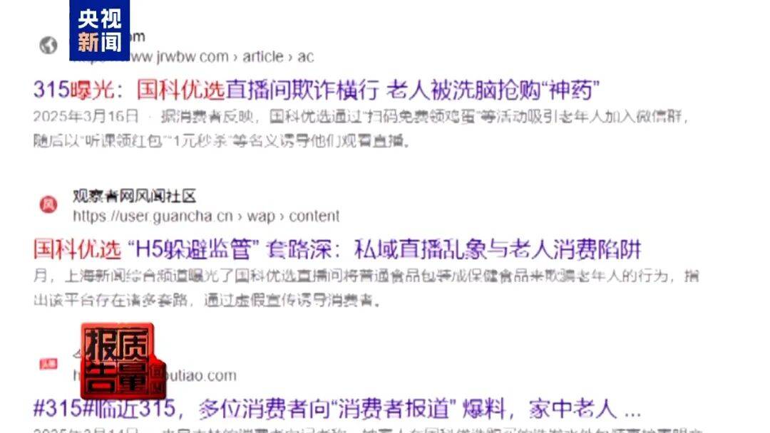 央视已曝光<strong></p>
<p>原油美女</strong>,全是假的!网友怒了:太可恶