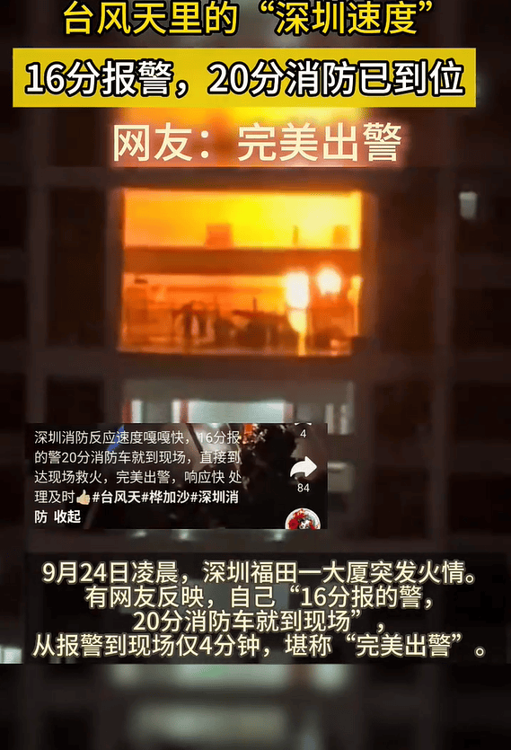 台风夜<strong></p>
<p>原油美女</strong>,深圳有人溺水!紧急!“桦加沙”过境,这些画面泪目