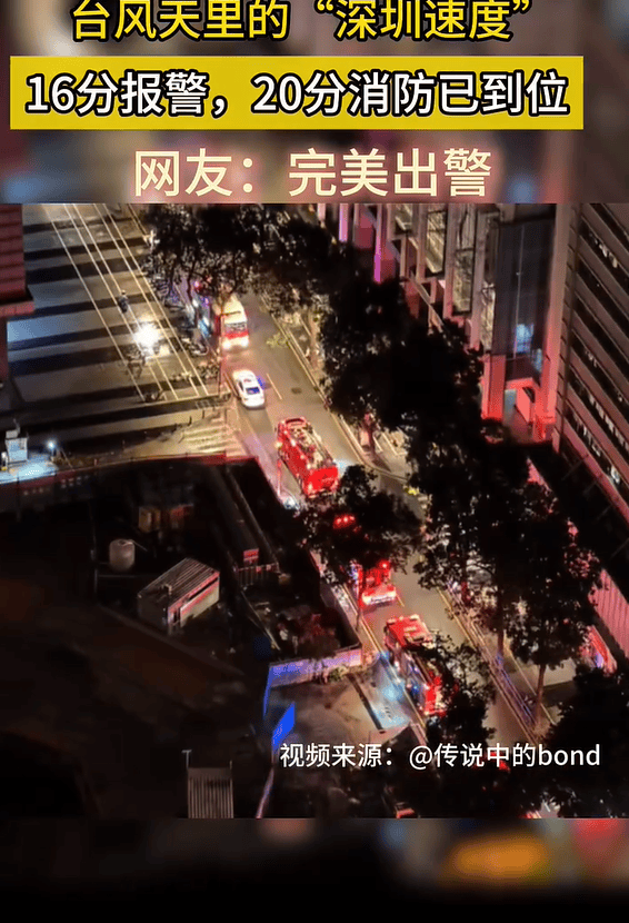 台风夜<strong></p>
<p>原油美女</strong>,深圳有人溺水!紧急!“桦加沙”过境,这些画面泪目