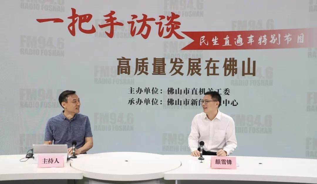 “75 后”颜雪锋跨市调任韶关乐昌市委书记<strong></p>
<p>融原油</strong>，此前担任佛山市应急管理局党委书记、局长