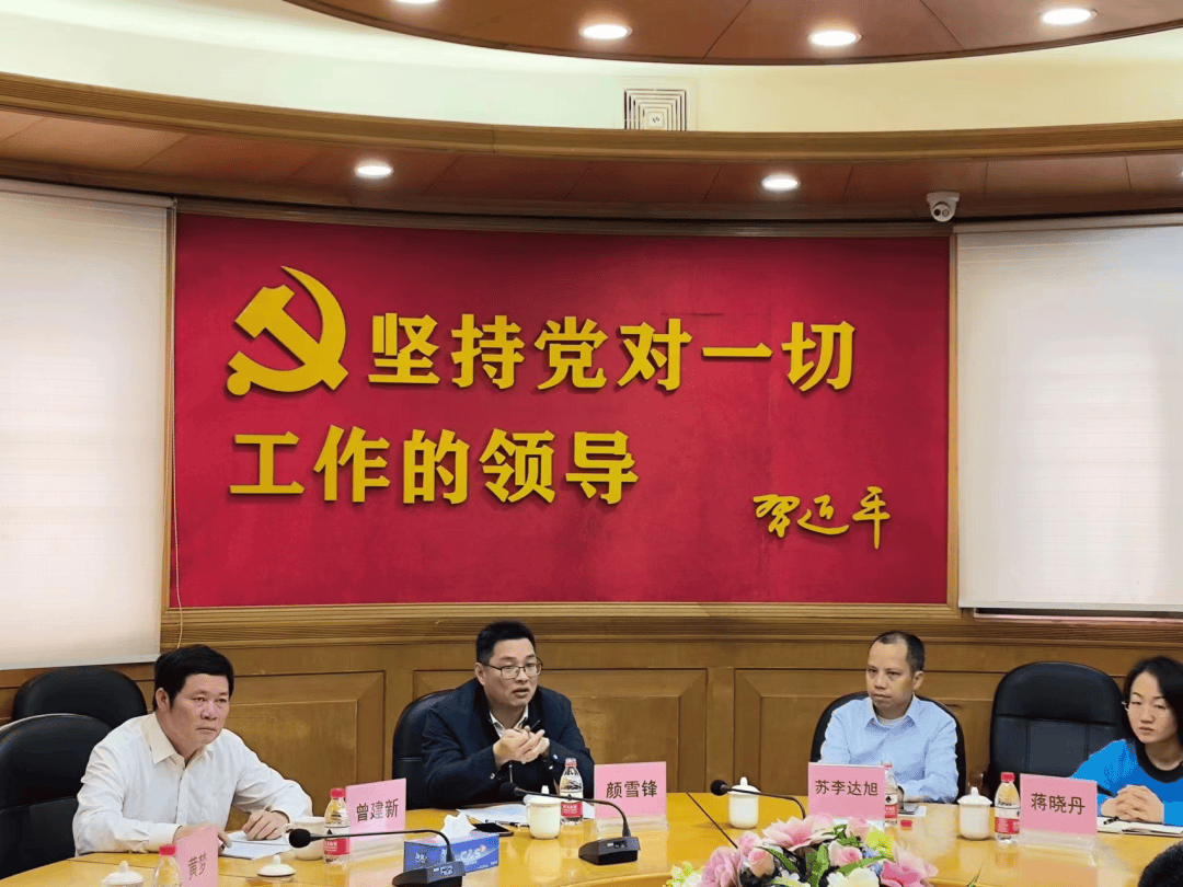 “75 后”颜雪锋跨市调任韶关乐昌市委书记<strong></p>
<p>融原油</strong>，此前担任佛山市应急管理局党委书记、局长