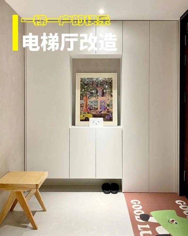 物业“不让门口放鞋子”<strong></p>
<p>融原油</strong>，门口放鞋柜违法吗？