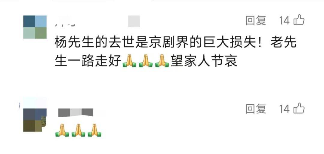 痛别<strong></p>
<p>融原油</strong>!著名演员昨晚去世!4岁入行、刻苦一生