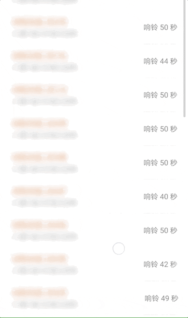 “看到妈妈46个未接来电<strong></p>
<p>融原油</strong>,心像被重锤击中”