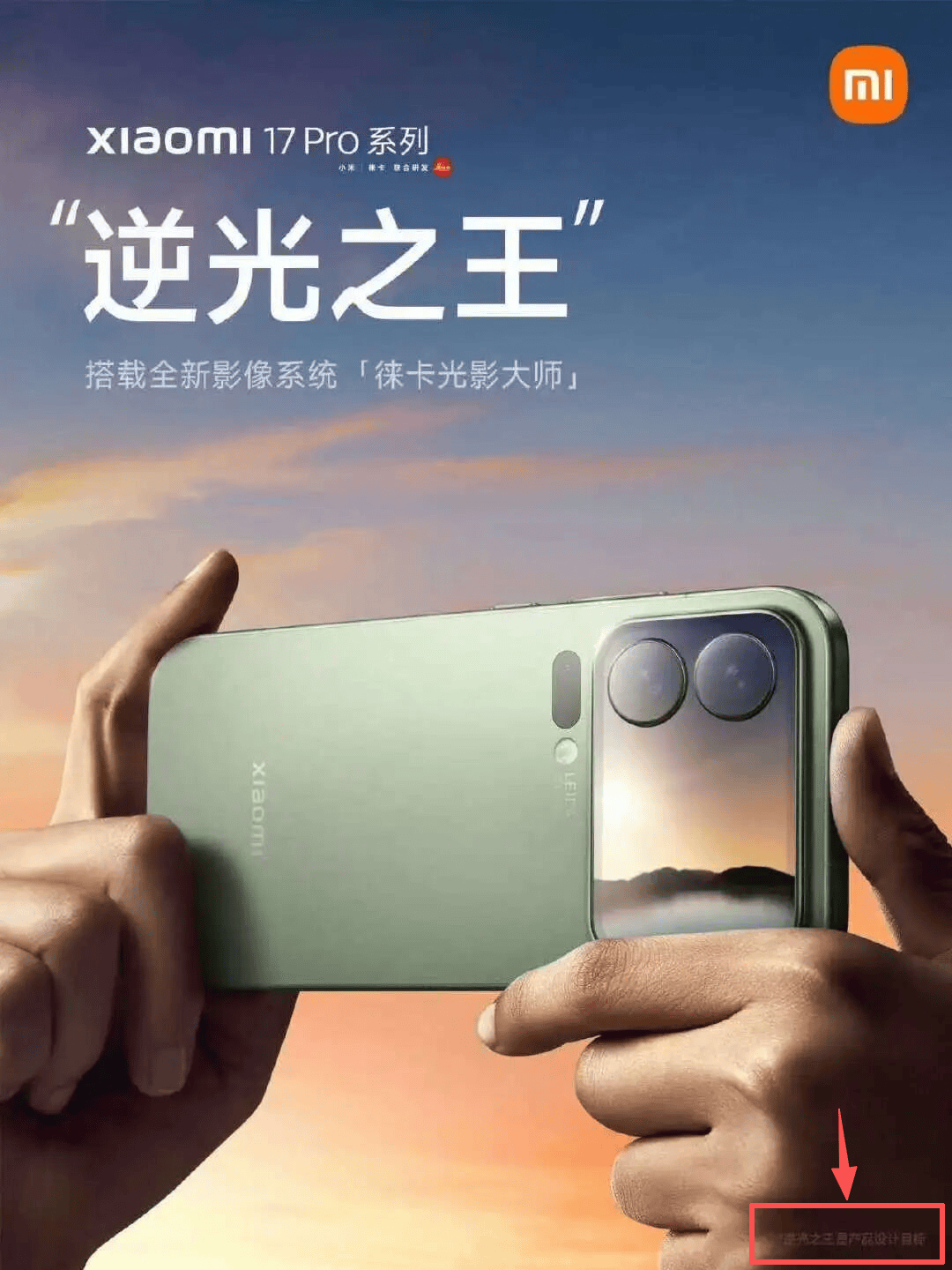 罗永浩回应“替小米说话”:只说公道话<strong></p>
<p>融原油</strong>,曾批“小字许愿池”被骂恶意诽谤友商