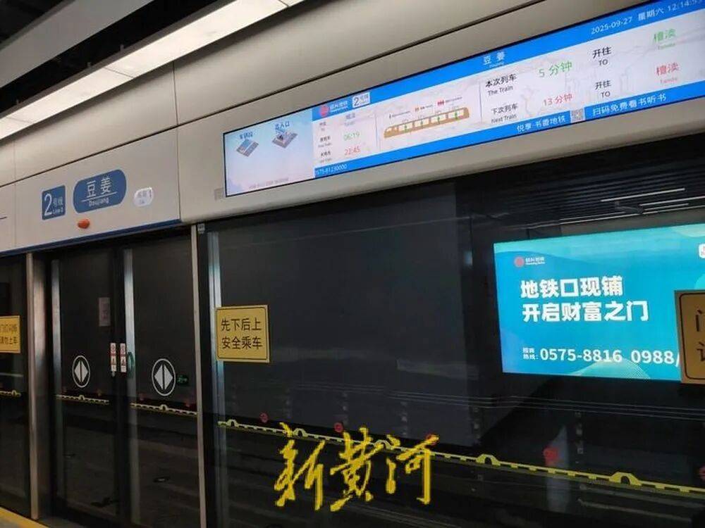 浙江绍兴地铁发生撞人事故后<strong></p>
<p>融原油</strong>,有保洁被通知不用来工作,遇难者家属:已拿到赔偿款,拒绝透露具体金额