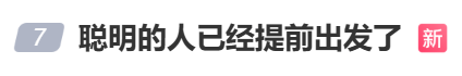 “不亚于春节回家”!凌晨5点<strong></p>
<p>融原油</strong>,深圳有人已经堵在路上……