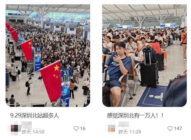 “不亚于春节回家”!凌晨5点<strong></p>
<p>融原油</strong>,深圳有人已经堵在路上……