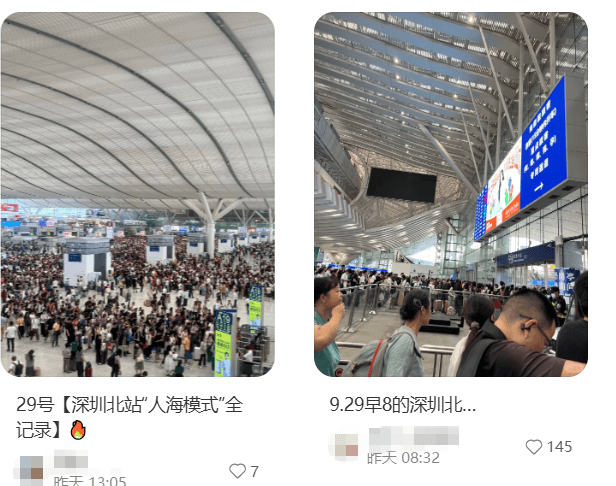“不亚于春节回家”!凌晨5点<strong></p>
<p>融原油</strong>,深圳有人已经堵在路上……