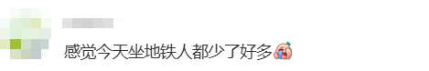 “不亚于春节回家”!凌晨5点<strong></p>
<p>融原油</strong>,深圳有人已经堵在路上……