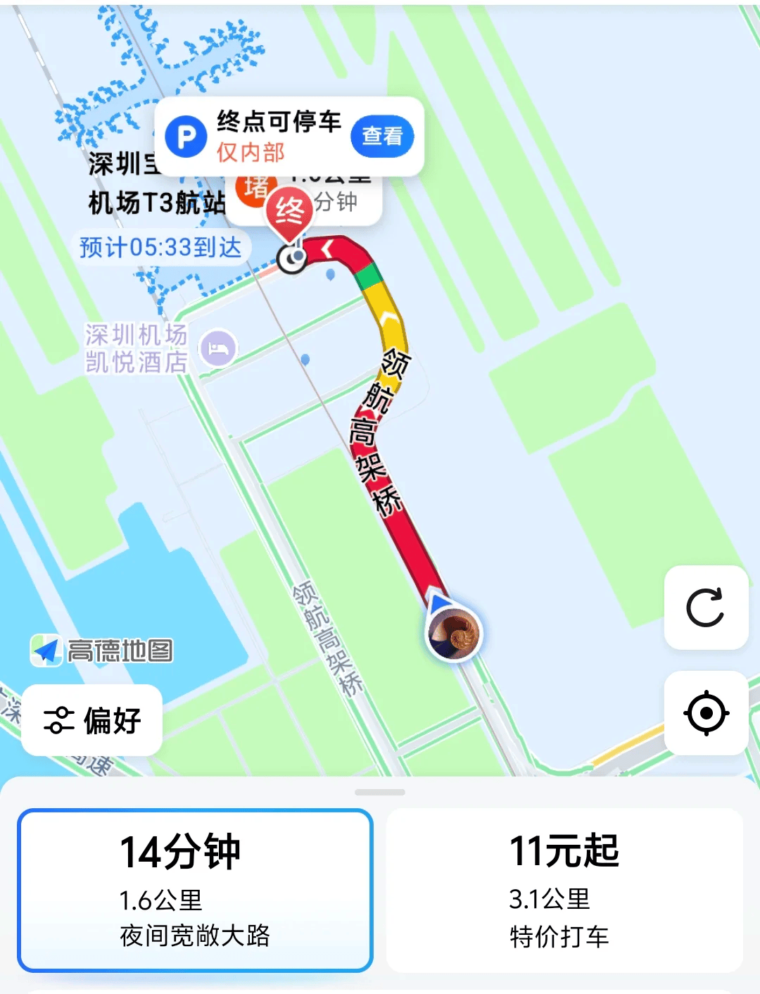 “不亚于春节回家”!凌晨5点<strong></p>
<p>融原油</strong>,深圳有人已经堵在路上……