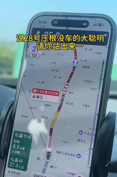 “不亚于春节回家”!凌晨5点<strong></p>
<p>融原油</strong>,深圳有人已经堵在路上……