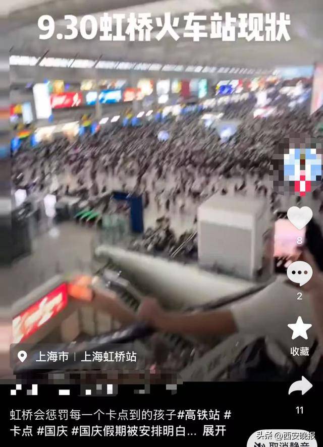 “聪明的人已经提前出发了”<strong></p>
<p>融原油</strong>,结果高速上全是聪明人!