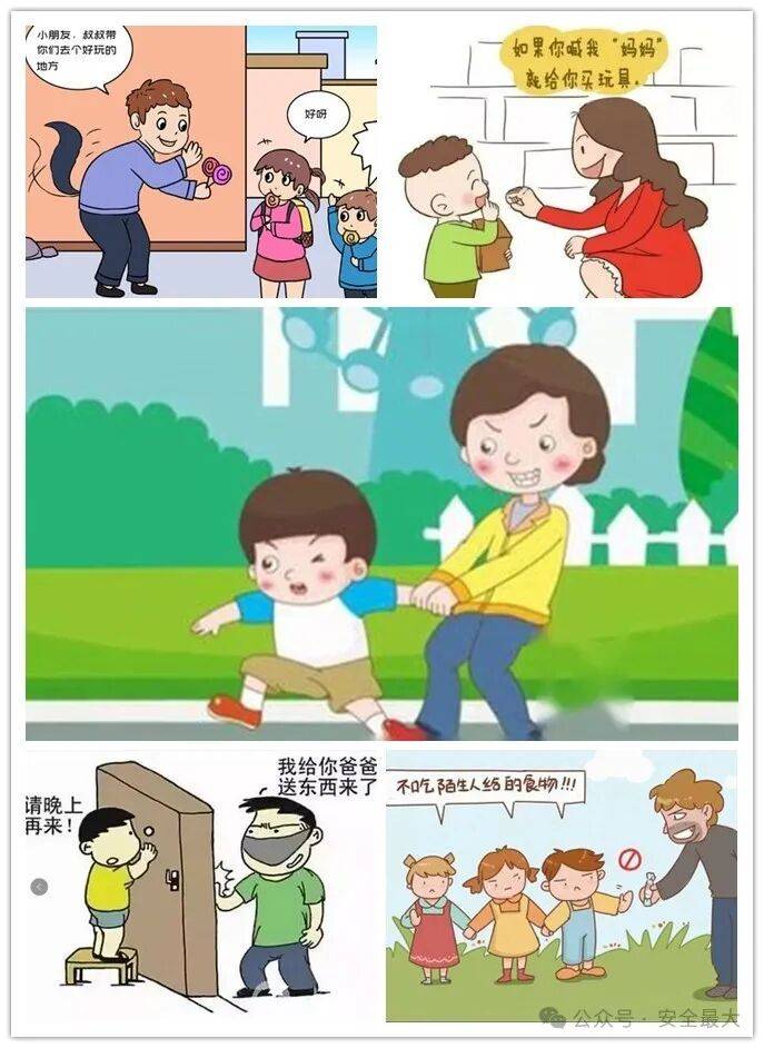 2025年国庆、中秋假期安全教育致全体师生家长的一封信