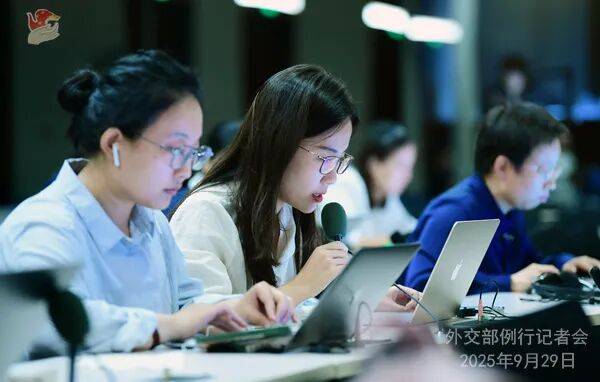 外交部新闻（2025年9月30日）