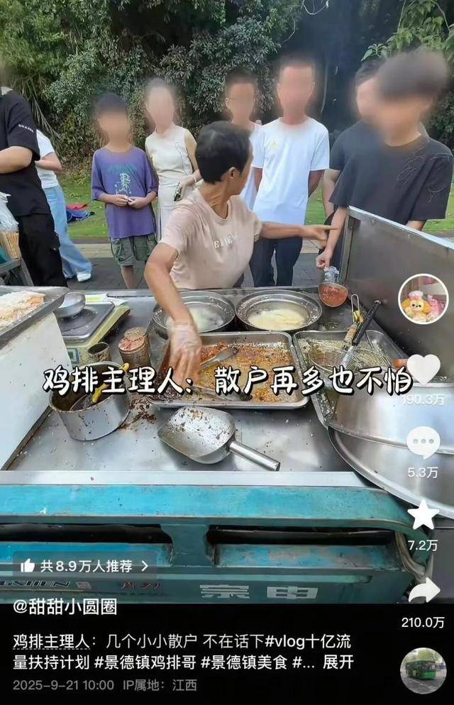 被流量砸中的“鸡排哥”：炸到中暑<strong></p>
<p>融原油</strong>，每天睡三四个小时，怕辜负顾客不舍得休息