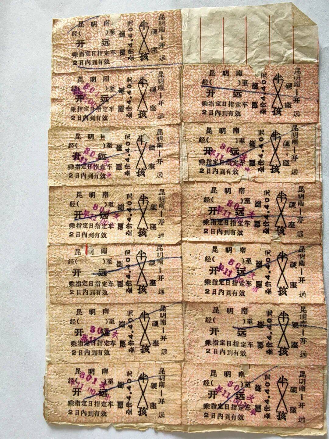 纸质火车票退场<strong></p>
<p>融原油</strong>,每道折痕里都藏着远方、爱情与山河记忆