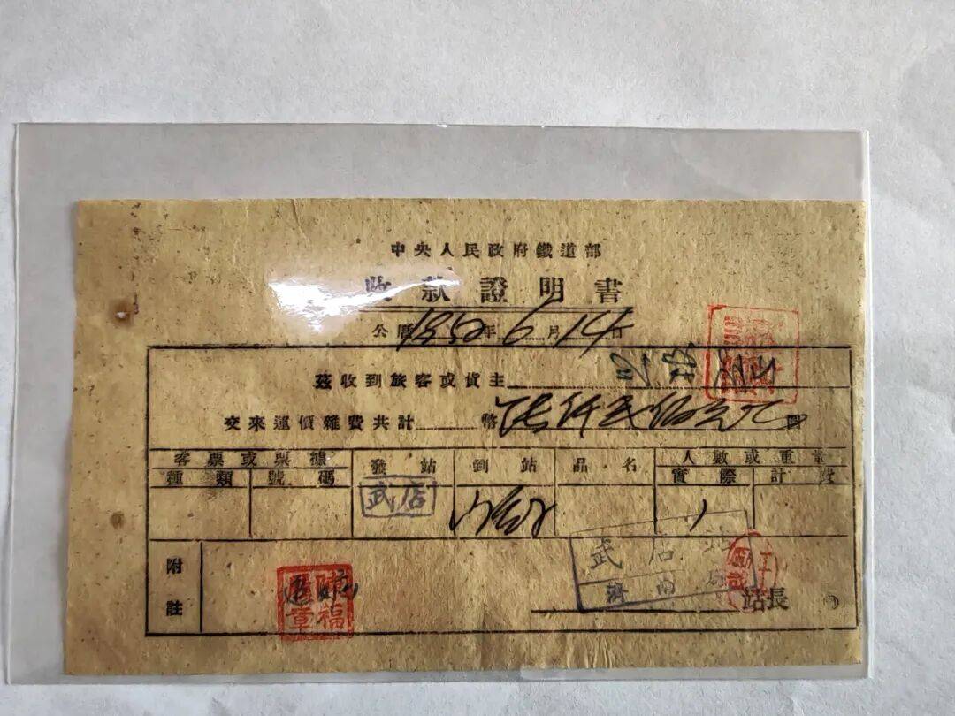 纸质火车票退场<strong></p>
<p>融原油</strong>,每道折痕里都藏着远方、爱情与山河记忆