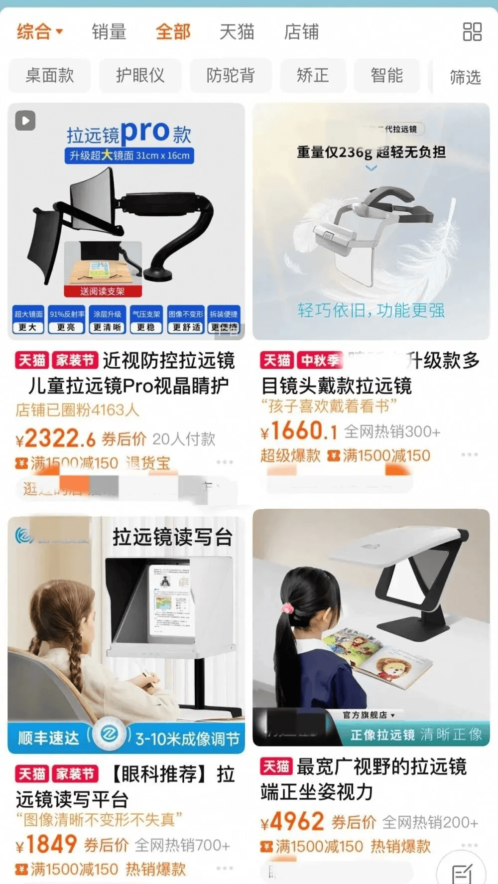 突然爆火!有店铺卖出上万件<strong></p>
<p>切原油</strong>,价格相差三四倍,医生紧急提醒