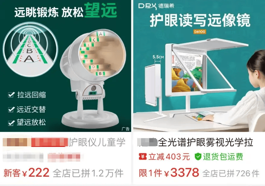 突然爆火!有店铺卖出上万件<strong></p>
<p>切原油</strong>,价格相差三四倍,医生紧急提醒