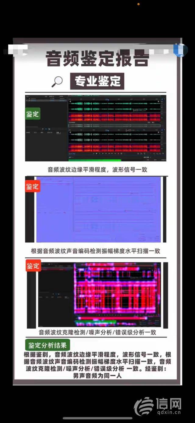 “社死”瞬间！男子支付宝借呗3万逾期4天<strong></p>
<p>切原油</strong>，催收电话直通公司同事！