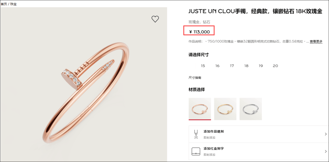 女子在周杰伦济南演唱会丢失11万手镯<strong></p>
<p>切原油</strong>,发帖求助奇迹出现!最新进展