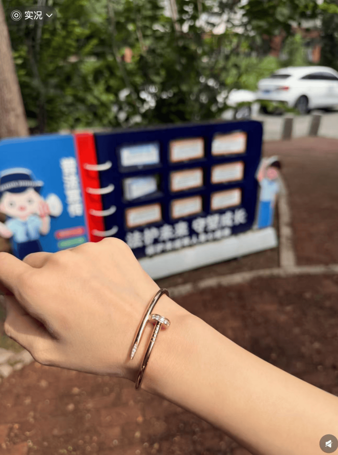 女子在周杰伦济南演唱会丢失11万手镯<strong></p>
<p>切原油</strong>,发帖求助奇迹出现!最新进展