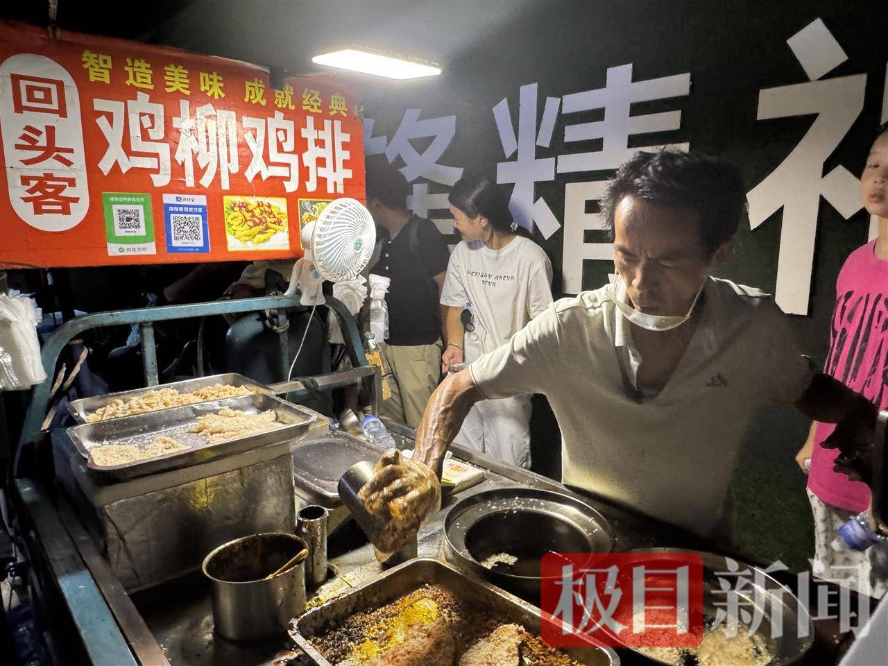 “鸡排哥”赚得盆满钵满购置多套房产?当事人幽默回应:还没到一个亿<strong></p>
<p>切原油</strong>,你多来,我才能多卖2份