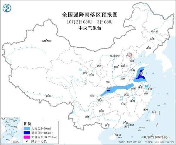三预警齐发<strong></p>
<p>切原油</strong>!9省市有大到暴雨 江南江淮多地有8级以上雷暴大风