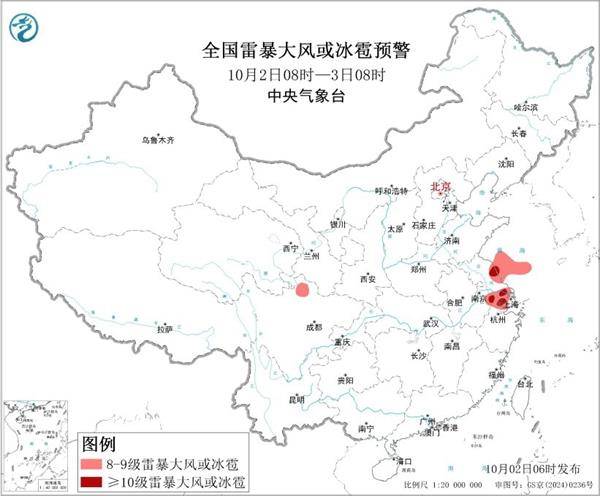 三预警齐发<strong></p>
<p>切原油</strong>!9省市有大到暴雨 江南江淮多地有8级以上雷暴大风