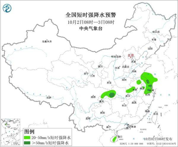 三预警齐发<strong></p>
<p>切原油</strong>!9省市有大到暴雨 江南江淮多地有8级以上雷暴大风
