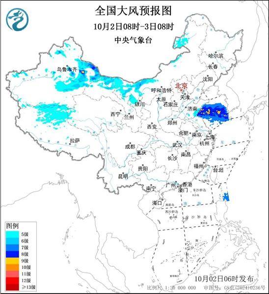 三预警齐发<strong></p>
<p>切原油</strong>!9省市有大到暴雨 江南江淮多地有8级以上雷暴大风