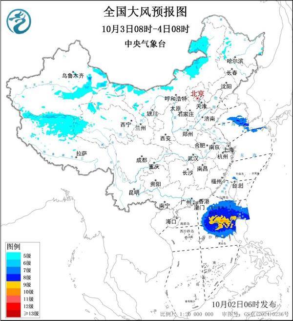 三预警齐发<strong></p>
<p>切原油</strong>!9省市有大到暴雨 江南江淮多地有8级以上雷暴大风
