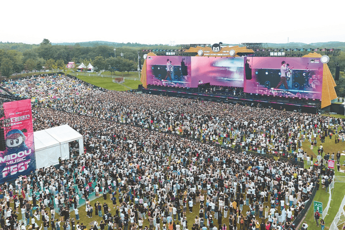 盛世华诞 人民节日——江苏各地国庆假期文旅活动掠影