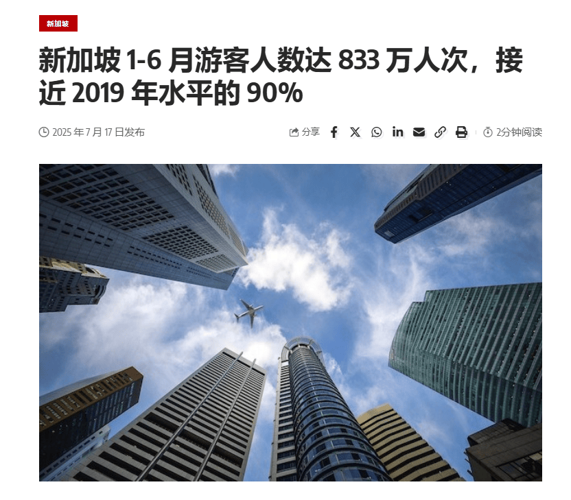 “机票白送、酒店降价”<strong></p>
<p>切原油</strong>,泰国旅游冷得“神仙难救”