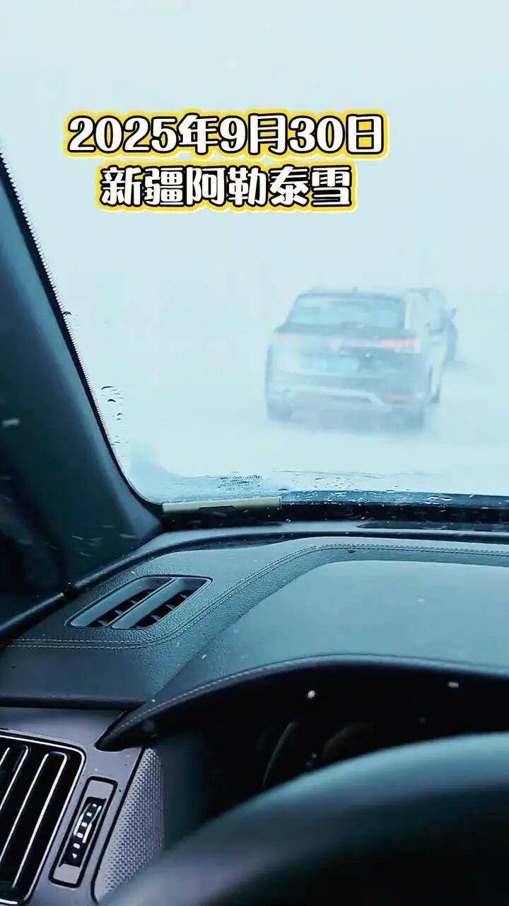 多地突降大雪<strong></p>
<p>切原油</strong>!