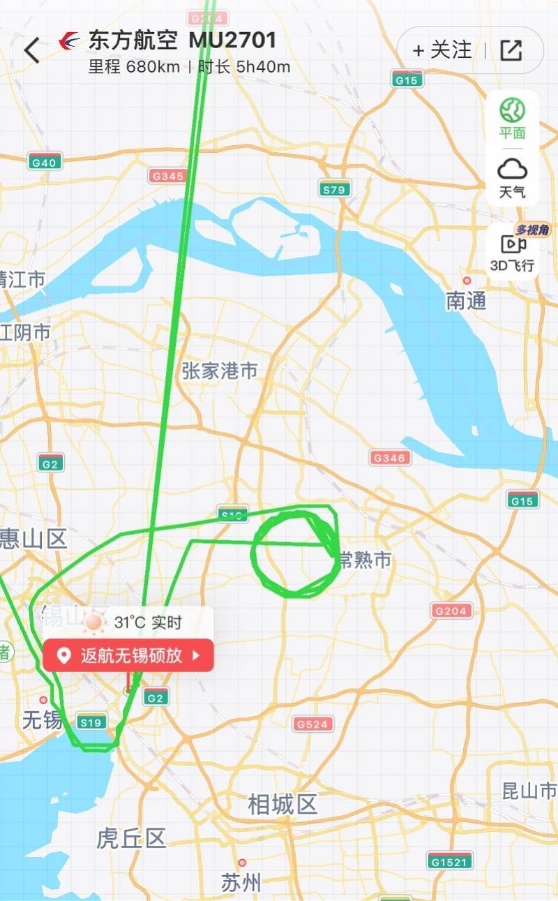 东航无锡起飞航班返航!客服称维修后已重飞<strong></p>
<p>切原油</strong>,可申请延误赔偿