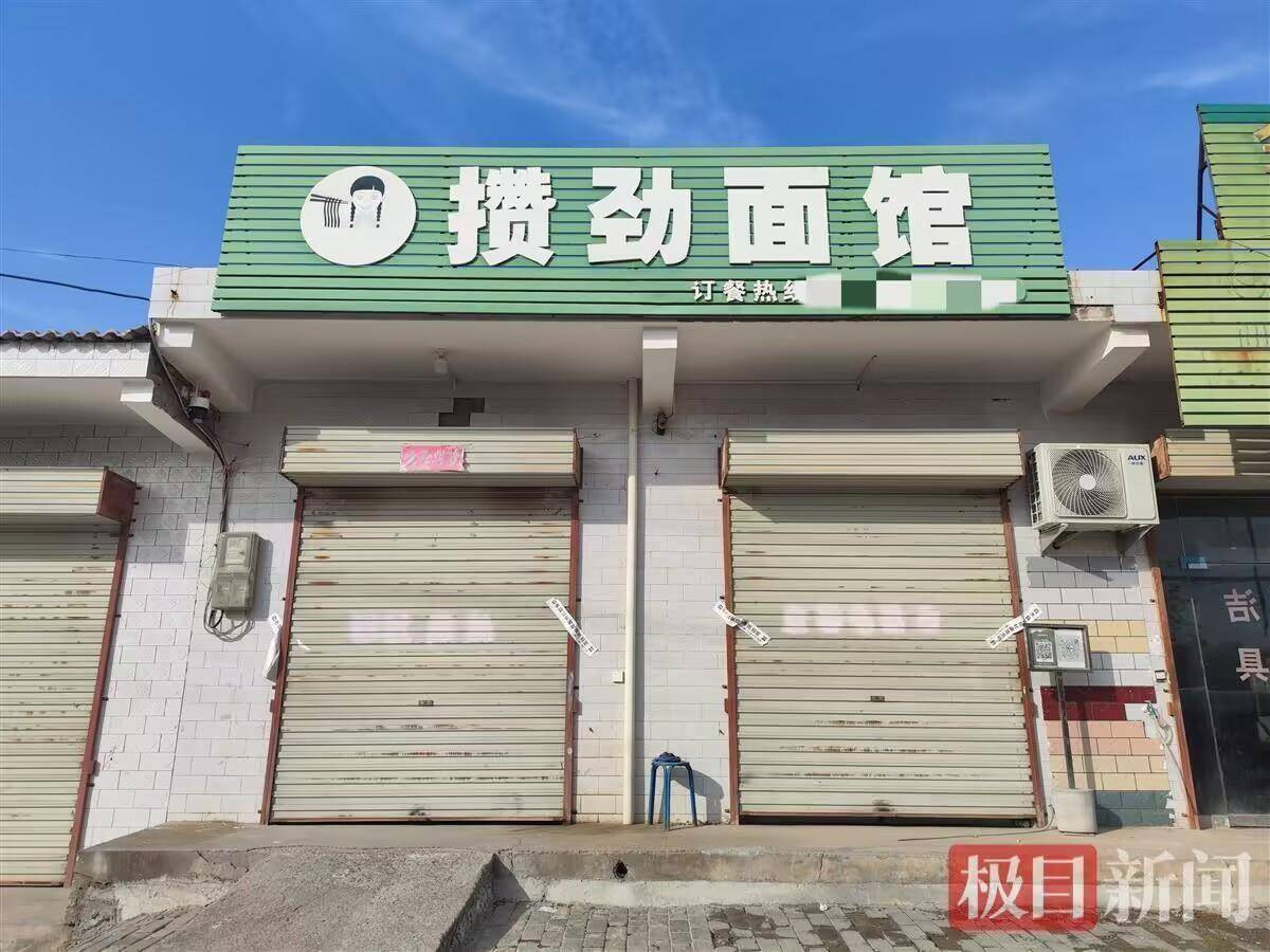 “男子灌面汤呛死妻子案”第3次延期审理:延长期限3个月<strong></p>
<p>切原油</strong>,理由仍是“案情复杂”